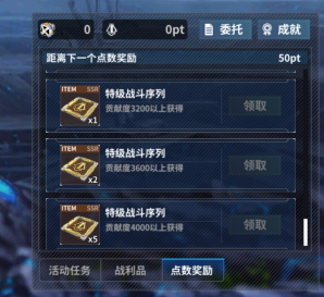 重装战姬8月会更新什么内容_九条绫活动爆料新增商城奖励