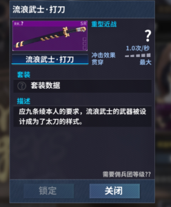重装战姬8月会更新什么内容_九条绫活动爆料新增商城奖励
