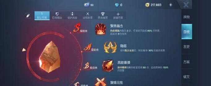 龙族幻想S血统解锁攻略