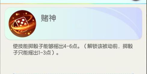 一起来捉妖怎么赌妖灵_一起来捉妖赌妖灵科学方法 一起来捉妖怎么赌妖灵_一起来捉妖赌妖灵科学方法