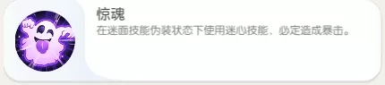 一起来捉妖画灵技能介绍
