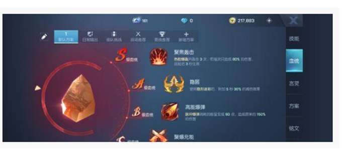 龙族幻想S血统开启方法
