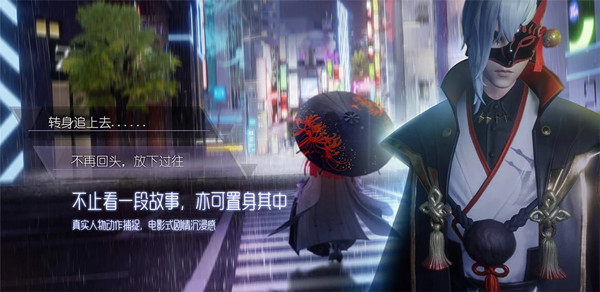 龙族幻想狐狸面具怎么拿下来