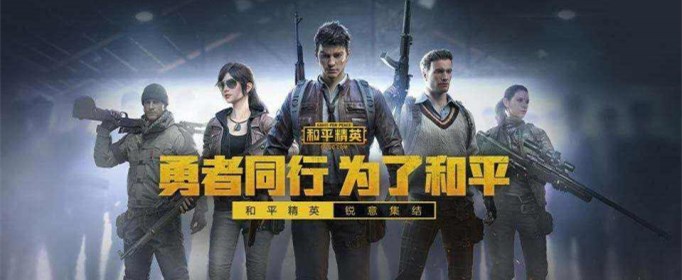 和平精英赤蝎幽灵套装获得方法