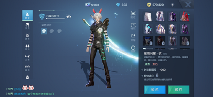 龙族幻想靓丽度怎么提升