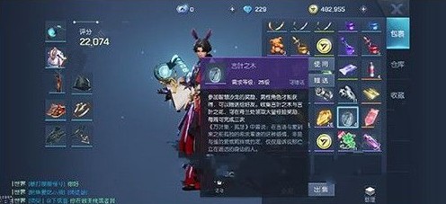 龙族幻想花换木是什么意思 龙族幻想花换木是意思解析