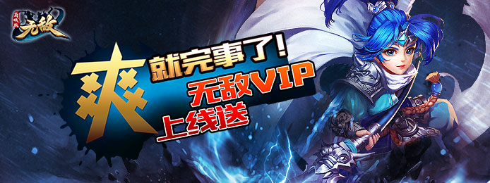 手机玩周末狂欢：蝉歌嘹亮夏意正浓