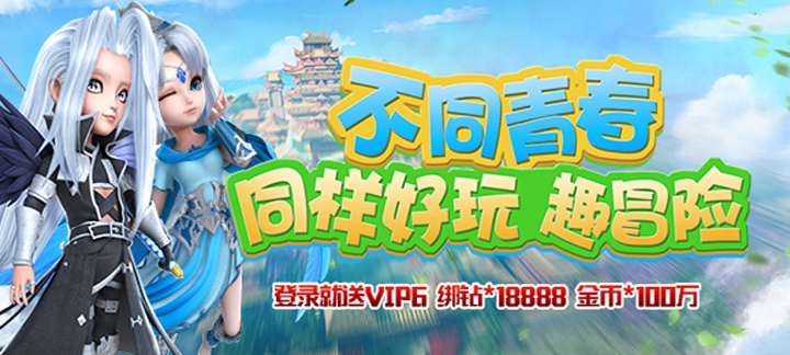 手机玩周末狂欢：蝉歌嘹亮夏意正浓