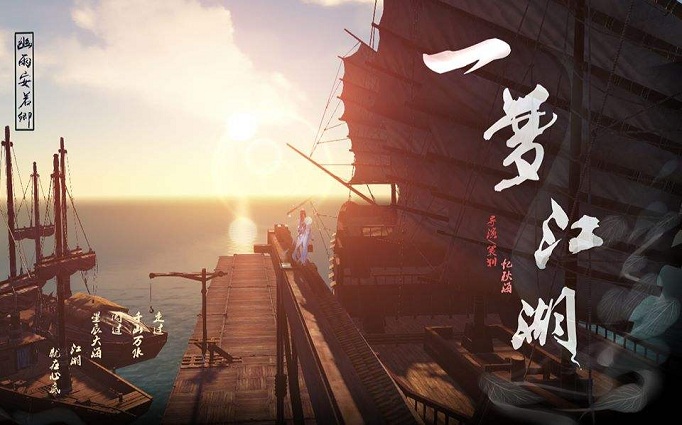 一梦江湖头像框怎么设置
