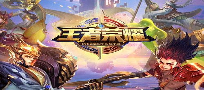 王者荣耀本命英雄是什么意思