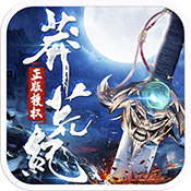 元气骑士雷剑怎么合成