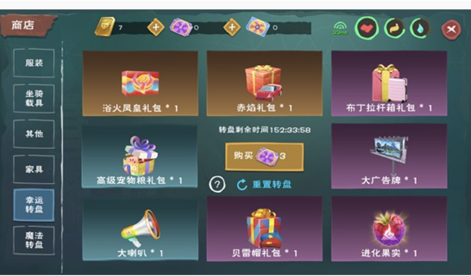 创造与魔法浴焰凤凰获得方法