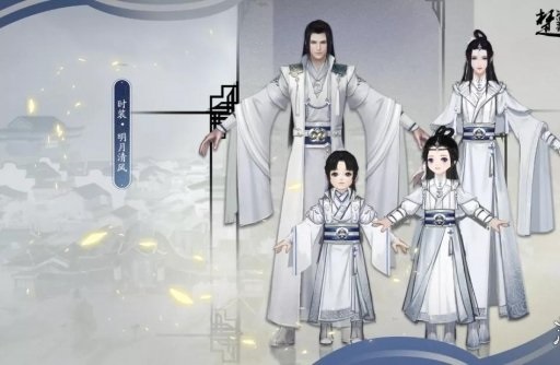 一梦江湖新版有什么福利_时装基金充值奖励相送不停