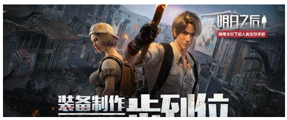 明日之后制作水果派步骤介绍_http://www.abetid.com_游戏攻略_第1张