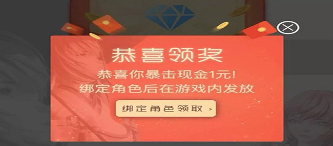 龙族幻想夸夸群怎么加入