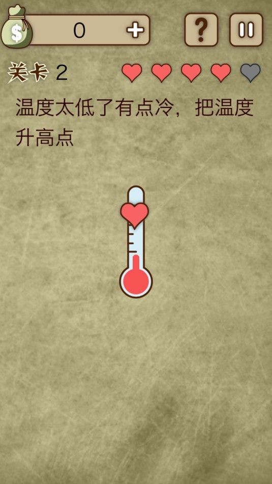 放弃是不可能放弃的第二关怎么过