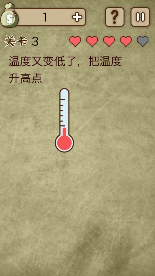 放弃是不可能放弃的第三关怎么过
