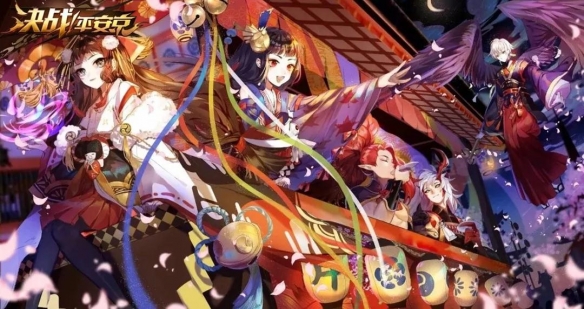 决战平安京8月2日更新内容预告_七夕皮肤上架式神逢魔之战调整