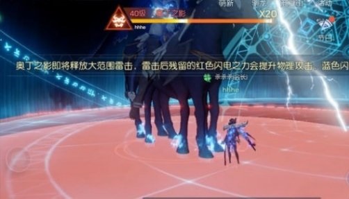 龙族幻想刀剑相鸣之时活动怎么做_龙族幻想刀剑相鸣之时活动玩法攻略