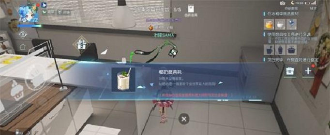 龙族幻想自研料理椰奶莫吉托怎么做