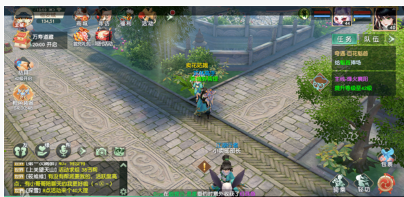 神雕侠侣2侠客阵容搭配建议_http://www.abetid.com_游戏攻略_第1张