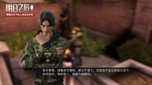 明日之后七夕活动是什么_明日之后七夕活动介绍