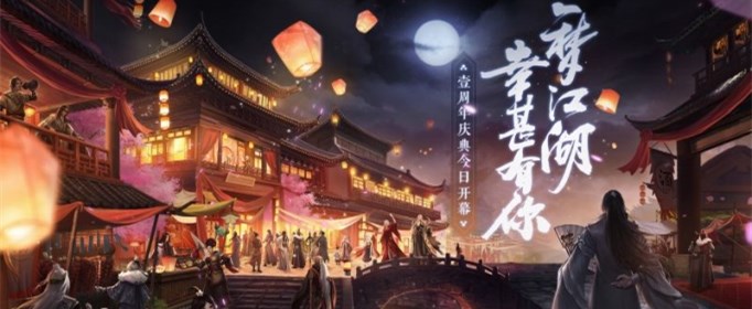 一梦江湖真悠丸奇遇怎么触发？
