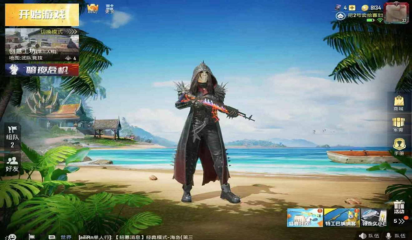 和平精英自由不朽乐队套装怎么获得