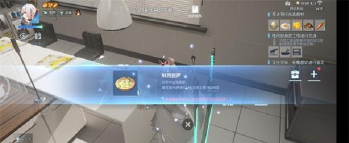 龙族幻想自研料理鲜蔬披萨食谱是什么