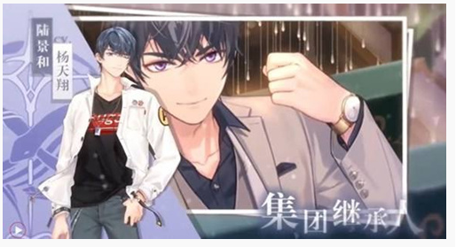 未定事件簿陆景和要怎么攻略_未定事件簿陆景和攻略方法 未定事件簿陆景和要怎么攻略_未定事件簿陆景和攻略方法