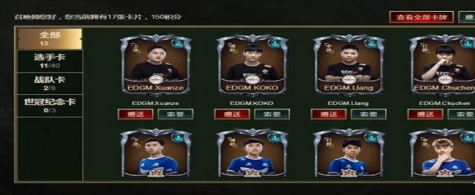 王者荣耀Hero久竞回城特效怎么获得