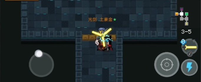 元气骑士光剑土豪金怎么制作？