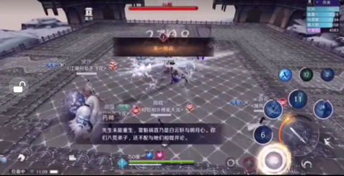 天涯明月刀手游万雪窟怎么打_天涯明月刀手游万雪窟团本通关攻略 天涯明月刀手游万雪窟怎么打_天涯明月刀手游万雪窟团本通关攻略