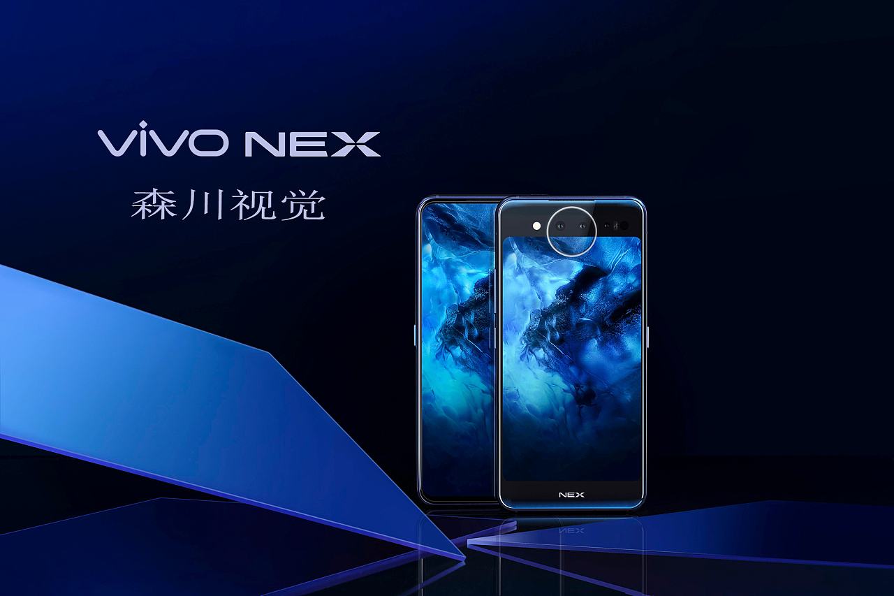 vivo NEX雙屏版怎么樣_vivo NEX雙屏版優缺點評析
