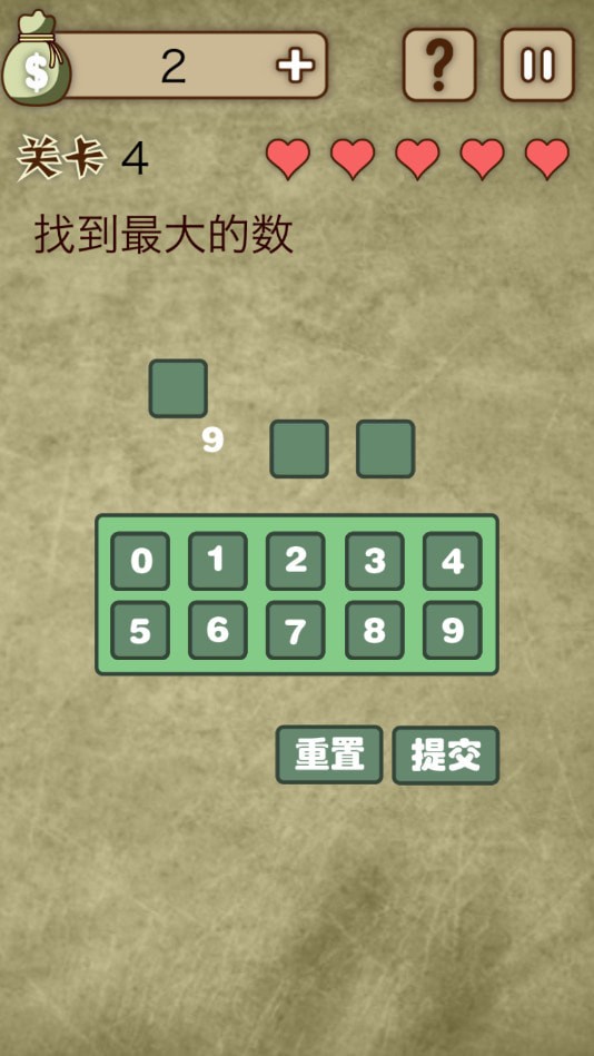 放弃是不可能放弃的第四关怎么过
