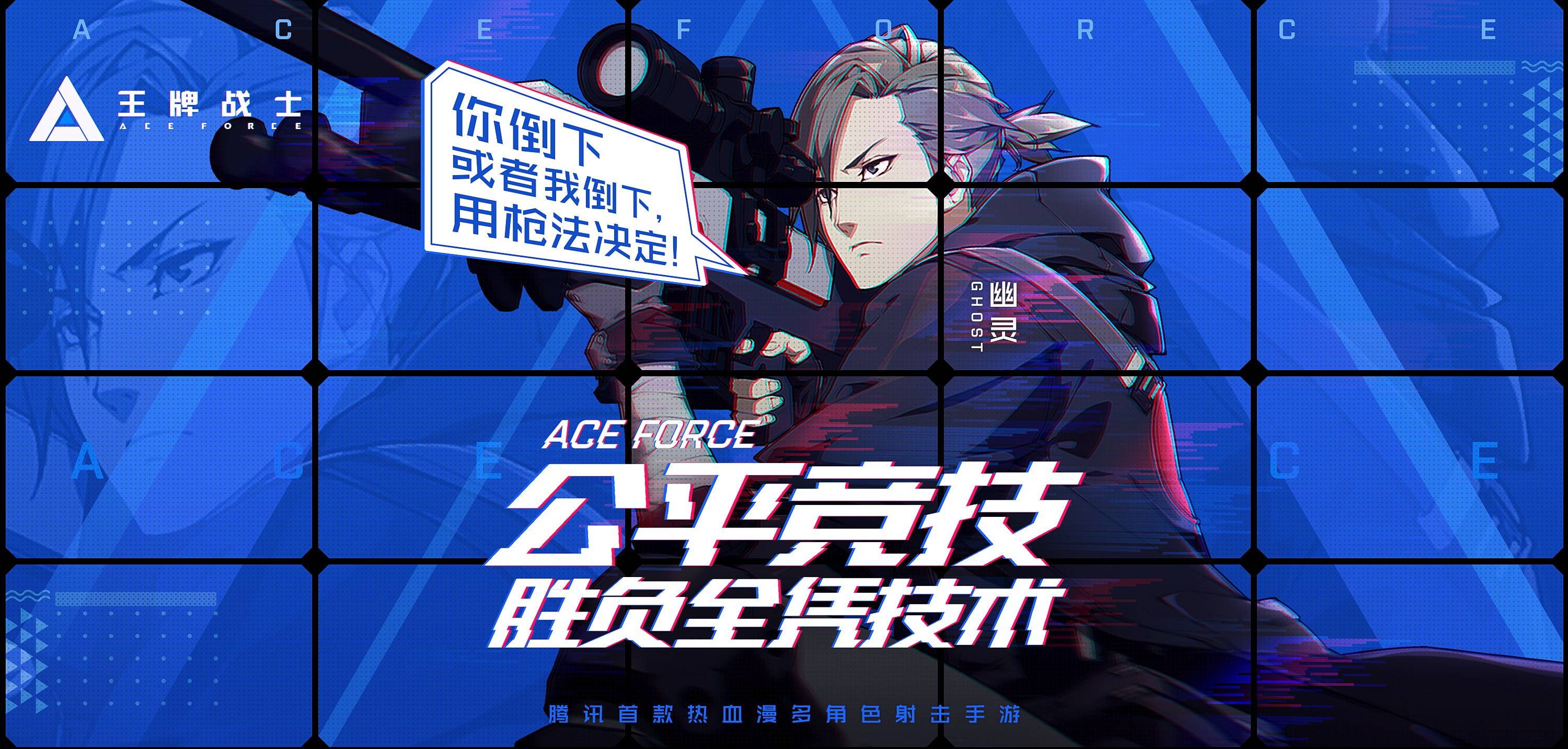 王牌战士新手玩什么选手_王牌战士新手各位置入门选手