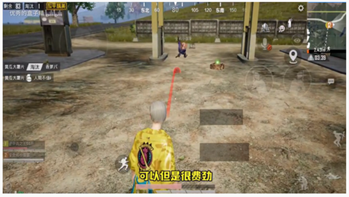 和平精英菠萝卡摔倒动作怎么弄