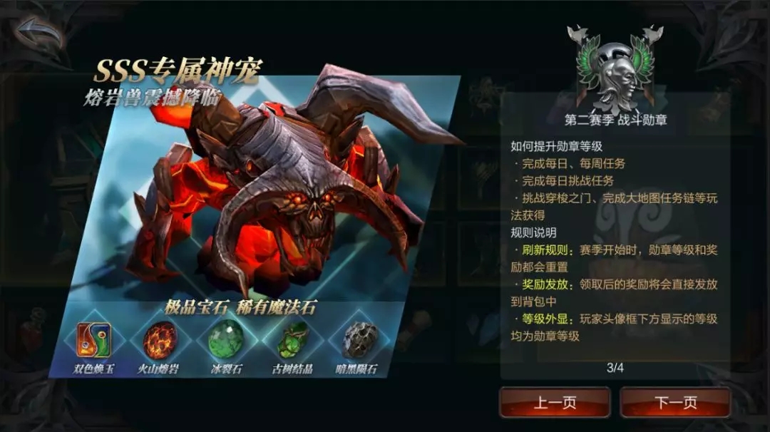 拉结尔8月1日s2赛季开启_拉结尔s2赛季奖励新增玩法一览