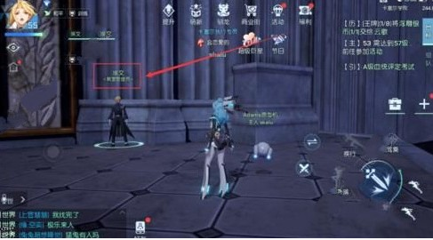 龙族幻想教堂异闻位置分享_http://www.abetid.com_游戏攻略_第1张