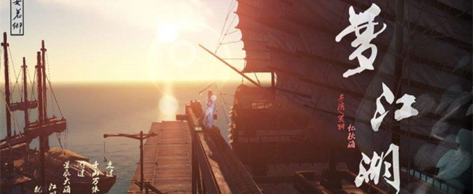 一梦江湖武当宝石怎么选？