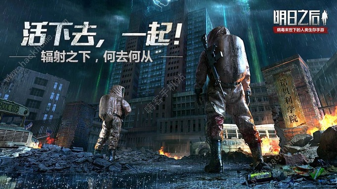 明日之后改名卡怎么免费得