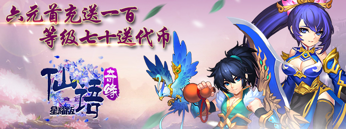 8月份有什么好玩的手游？