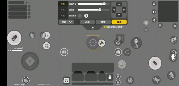 香肠派对按键设置技巧