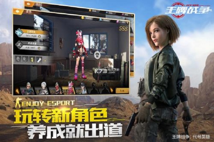 王牌战争文明重启出生在哪里好