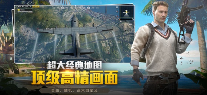和平精英太卡了怎么办