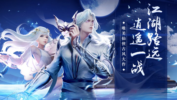 手机玩七夕活动：以爱之名