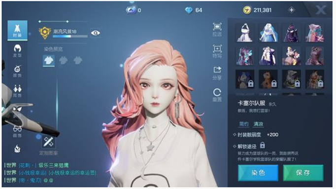 龙族幻想17级圣核毕业需要多少钱