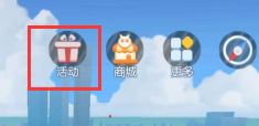 一起来捉妖暑期盛夏兑换码是什么