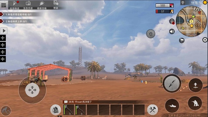 王牌战争文明重启摩托车卡住怎么办