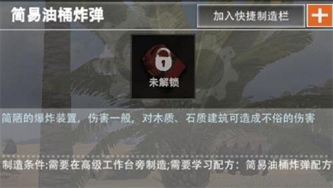 王牌战争文明重启抄家选什么工具